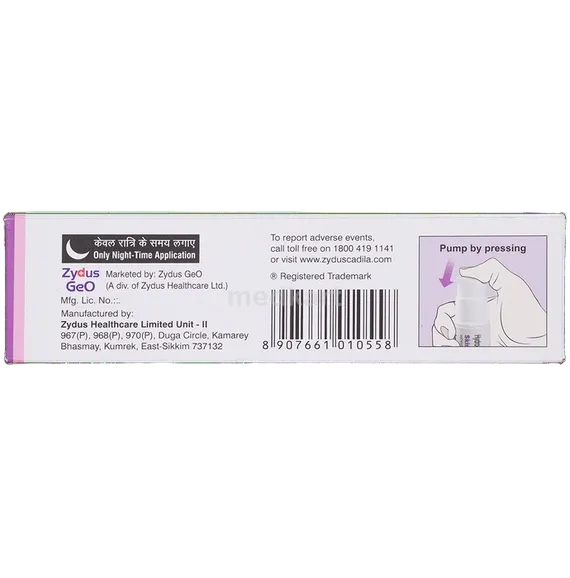 skinlite cream 15 gm